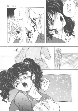 Page 52 of Kurukuru Miracle