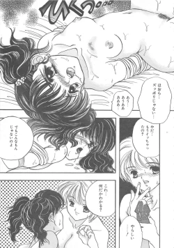 Page 56 of Kurukuru Miracle