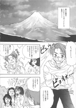Page 8 of Kurukuru Miracle