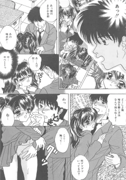 Page 98 of Kurukuru Miracle