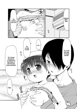 Page 17 of Dakimakura no Moko3