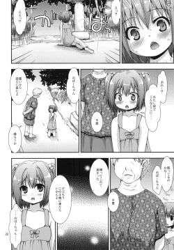 Page 21 of Imawashi no Michi