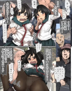 Page 9 of Ryokou saki de Kamisama to Agame rareta node Doukyuusei no Joshi yara Jimoto no Joshi-tachi to Yarimakuri Tour ni Shichattta Ken