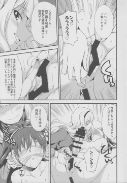 Page 8 of THE iDOL M@STER Hayassuka!? Sunday