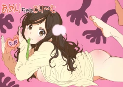 Page 1 of Ameri-chan Dream