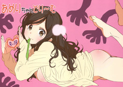 (COMITIA103) [Seibunkaken (Yanagida Fumita)] Ameri-chan Dream [English]
