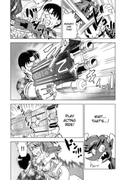 Page 105 of Devi Navi!