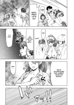 Page 107 of Devi Navi!