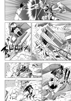 Page 182 of Devi Navi!