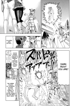 Page 185 of Devi Navi!