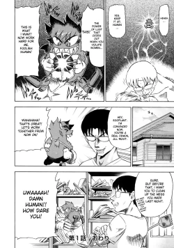 Page 42 of Devi Navi!