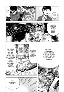 Page 82 of Devi Navi!