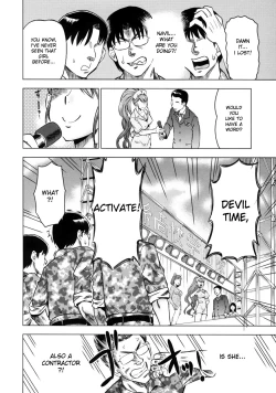 Page 84 of Devi Navi!