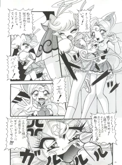 Page 10 of BTB-25 海でざっぶ～んとね