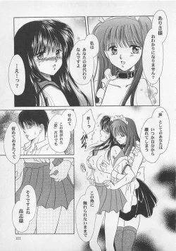 Page 100 of Love Affair