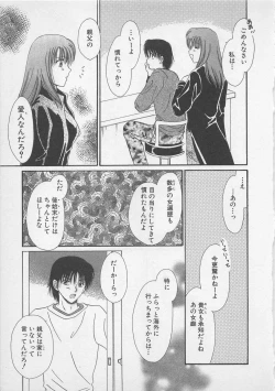 Page 10 of Love Affair