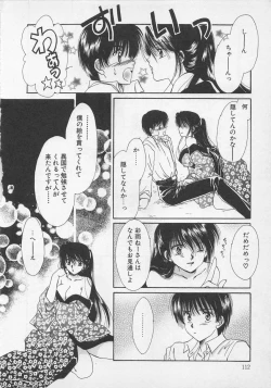 Page 111 of Love Affair