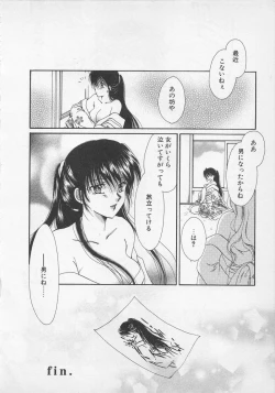 Page 123 of Love Affair