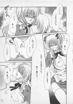 Page 132 of Love Affair