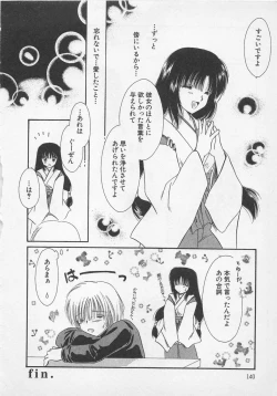 Page 139 of Love Affair