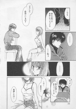 Page 145 of Love Affair