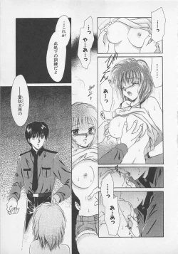 Page 148 of Love Affair