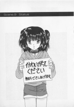 Page 156 of Love Affair