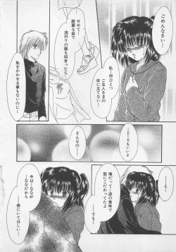 Page 163 of Love Affair