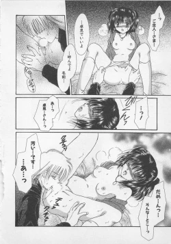 Page 165 of Love Affair