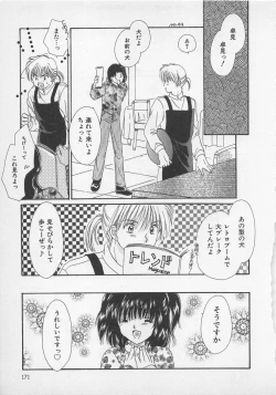 Page 170 of Love Affair