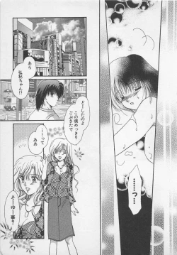 Page 186 of Love Affair