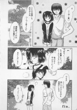 Page 187 of Love Affair