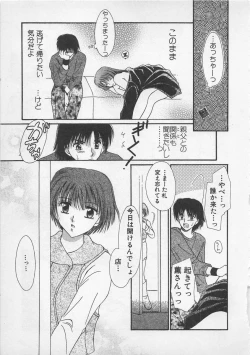 Page 24 of Love Affair