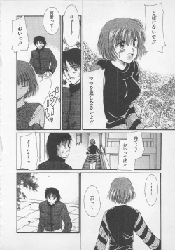 Page 29 of Love Affair