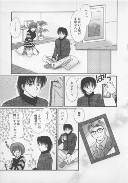 Page 30 of Love Affair