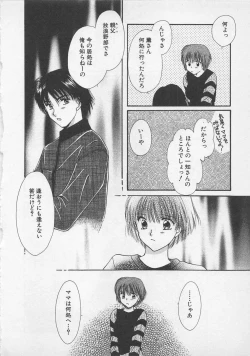 Page 43 of Love Affair