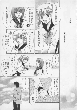 Page 48 of Love Affair