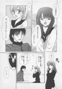 Page 52 of Love Affair