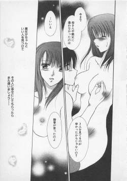 Page 56 of Love Affair