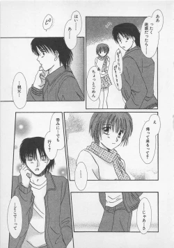 Page 64 of Love Affair