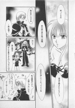 Page 70 of Love Affair