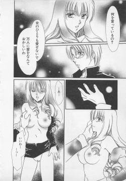 Page 77 of Love Affair