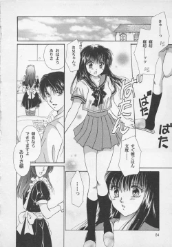 Page 83 of Love Affair