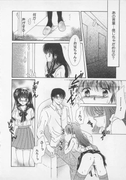 Page 91 of Love Affair