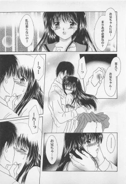 Page 98 of Love Affair