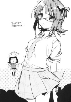 Page 24 of AMAMI a platform of a railway station