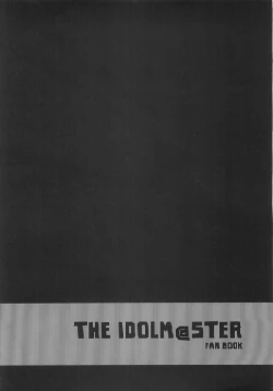 Page 3 of AMAMI a platform of a railway station