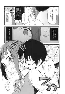 Page 7 of AMAMI a platform of a railway station