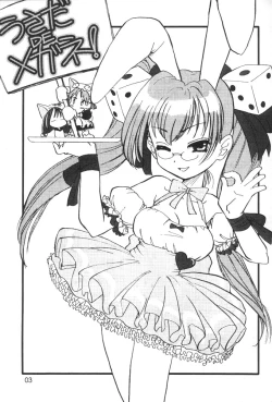 Page 2 of Usada De Megane! Victims 3