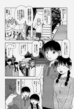 Page 106 of Tenninka